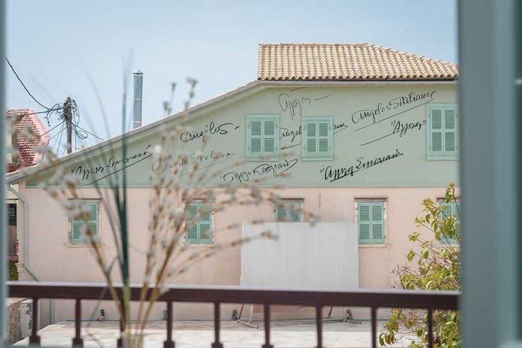 Sivylla Apartments Lefkada City ภายนอก รูปภาพ